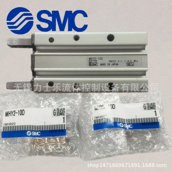全新 SMC气动手指MHY2-25D手指气缸