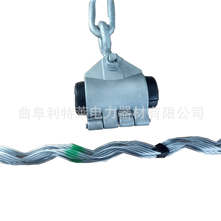 曲阜利特莱悬垂线夹 预绞式悬垂夹具 adss光缆悬垂线夹金具串厂家