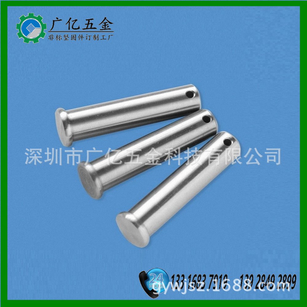 不锈钢304带孔铆钉  铁镀锌实心铆钉  车轴类