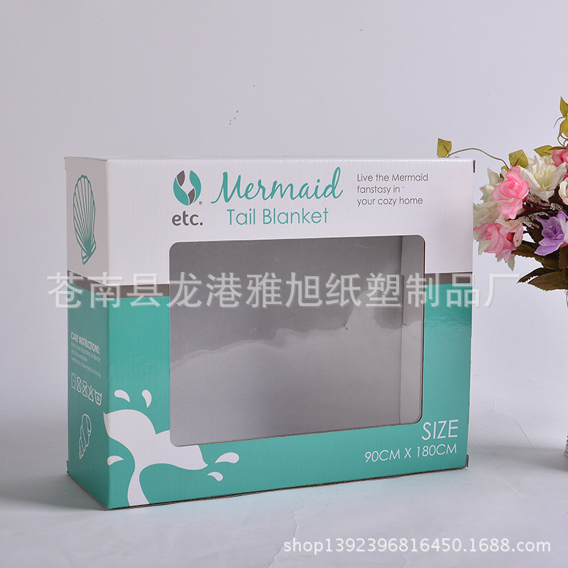 毛毯包装盒瓦楞彩盒电子产品化妆品土特产礼品包装盒印刷定做