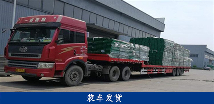 裝車發(fā)貨