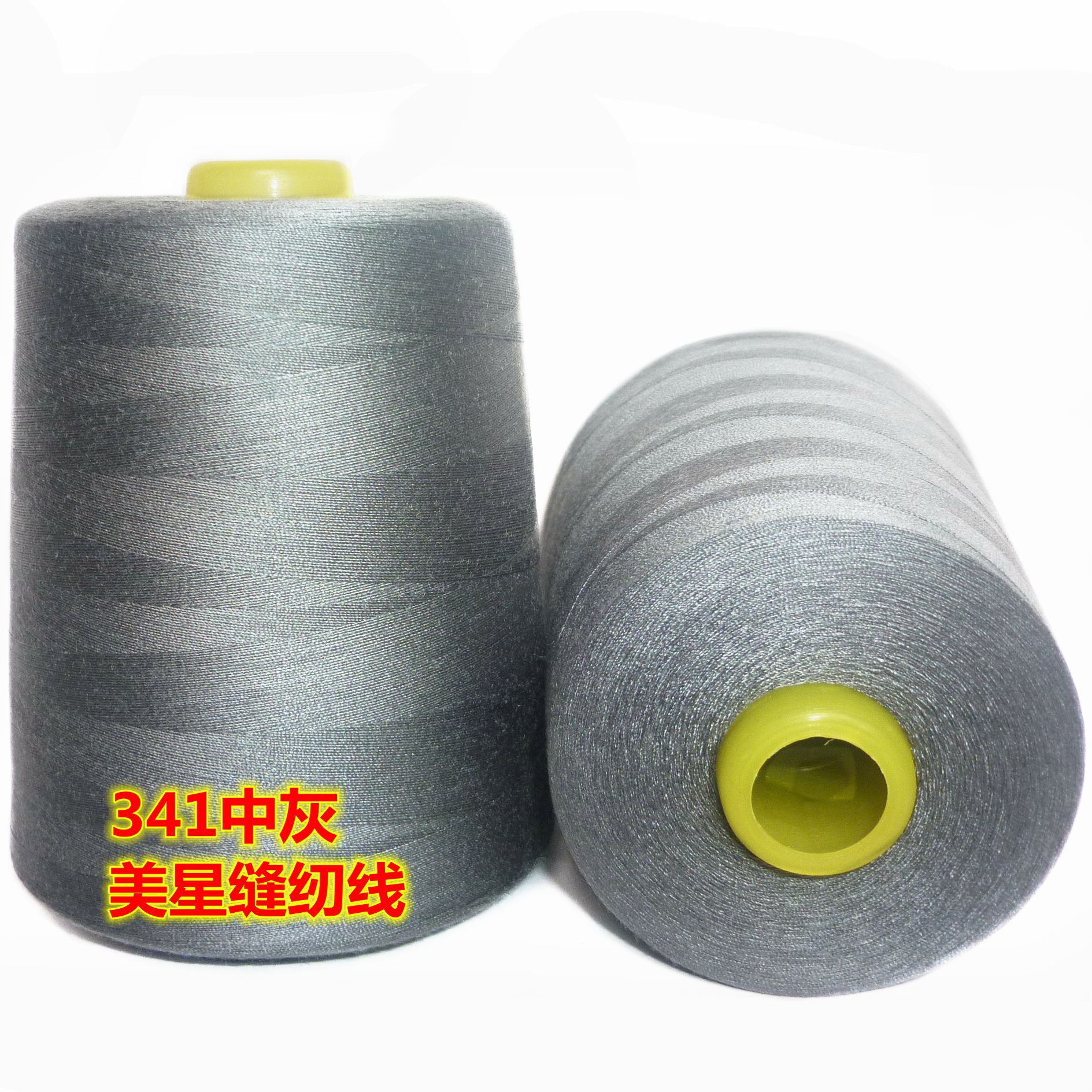 미디엄 그레이 341