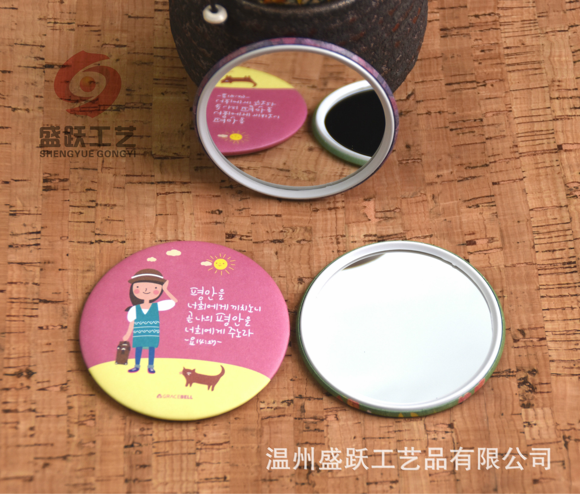 韩国小镜子 专用淘宝礼品