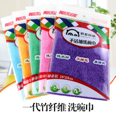 Endoliang Pin Bamboo Fiber Dish Towel Non-oil Stain-resistant Dish Cloth 18*23 Single Pack