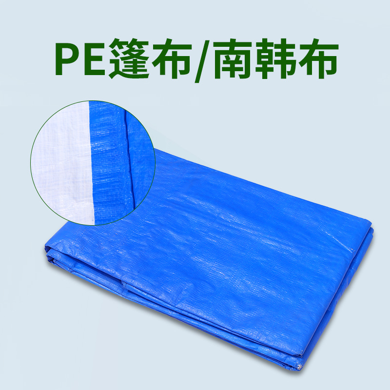 工厂直售160g力成pe篷布南韩布塑编篷布  货场遮盖布 塑编土工布