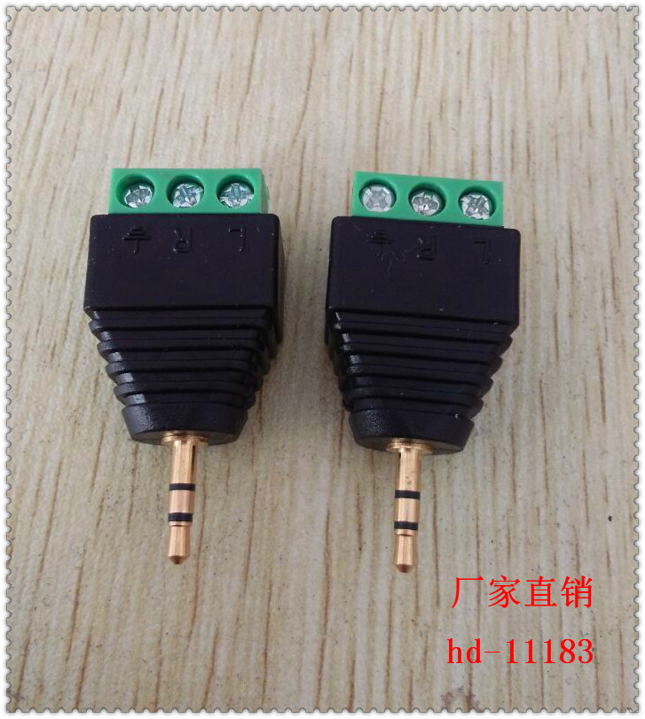 2.5公头三芯带绿色端子接线插头、音频视频插头转接头插头