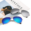 Fashionable retro universal metal sunglasses suitable for men and women, retroreflective glasses