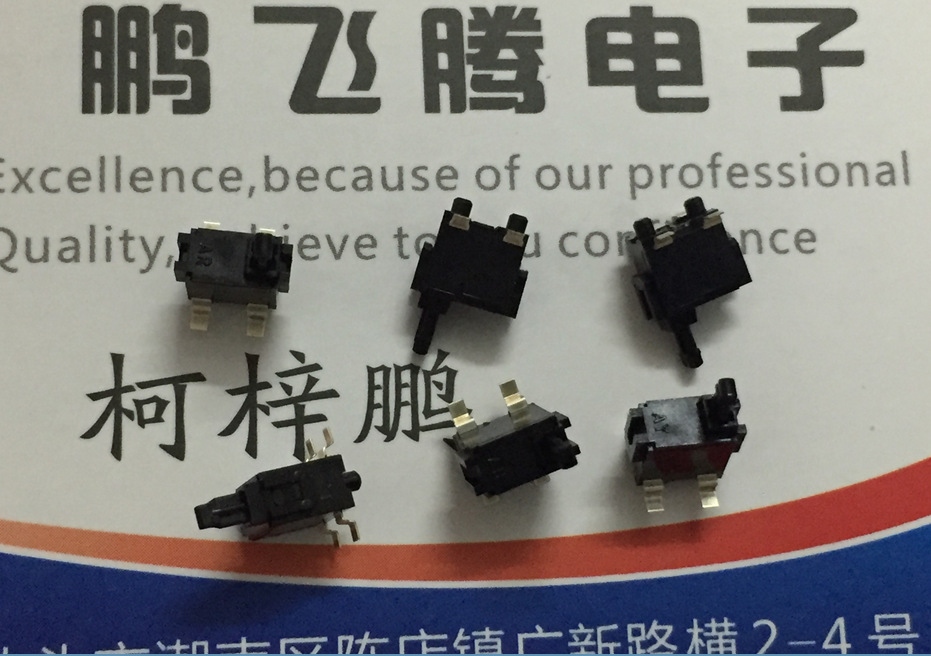 日本ALPS SPPB530601立式贴片检测复位数码相机开关 行程限位微动