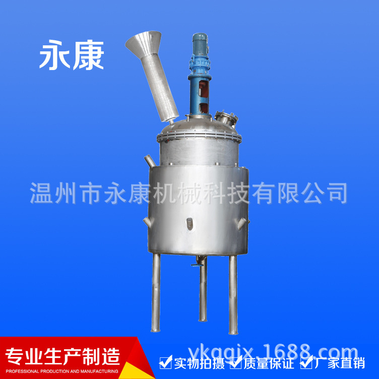 高温合成蜡反应锅（380度）超高温、油画棒设备、耐高压