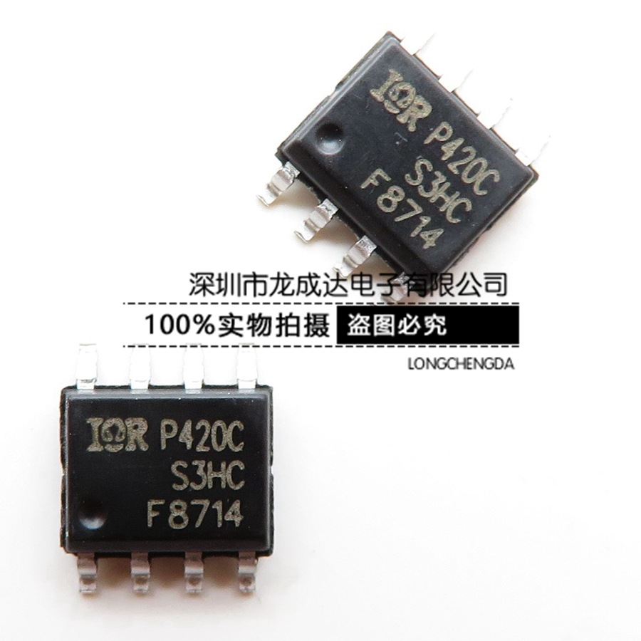 IRF8714TRPBF IRF8714 F8714 贴片SOP8 N沟道MOS场效应管 全新