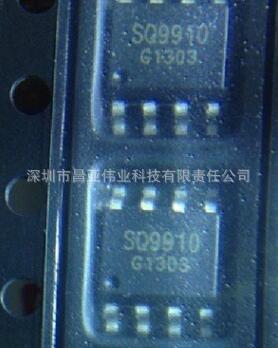 原装供应 SQ9910  LED驱动芯片 SOP-8贴片