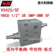 pƽyV0425/SF  VBCDF 1/2”DE OMP-OMR/SFOMR_