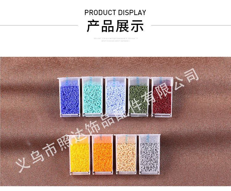 MIYUKI御幸玻璃米珠色卡DB古董珠手工DIY散珠详情图6