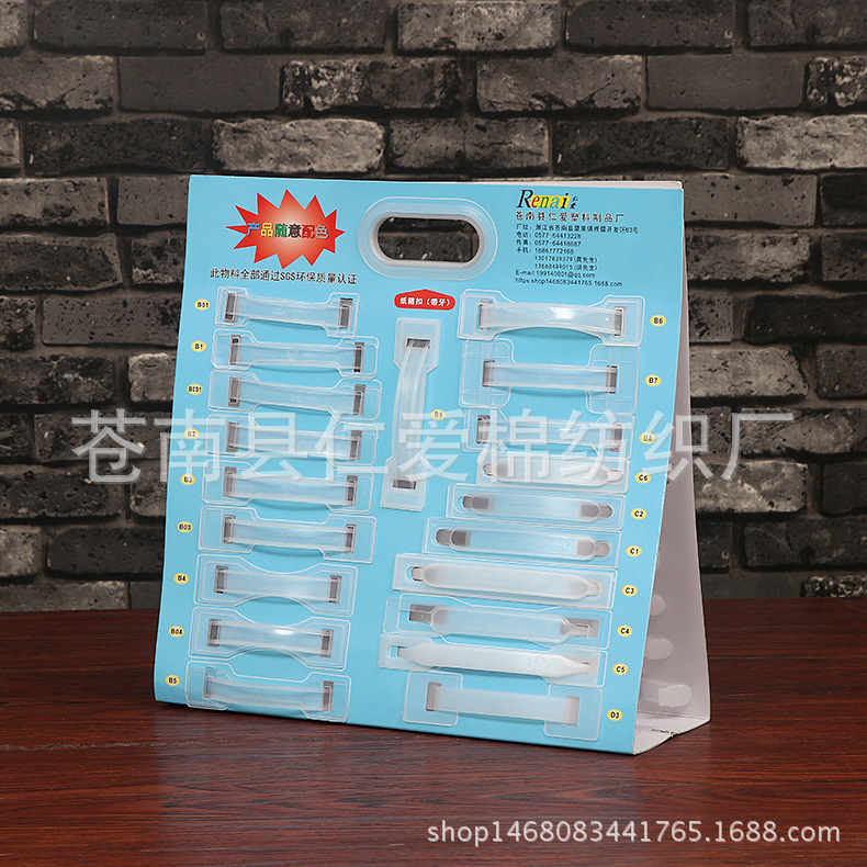 大量批发生产 饮料纸箱塑胶提手 PP彩盒塑料提手 定制