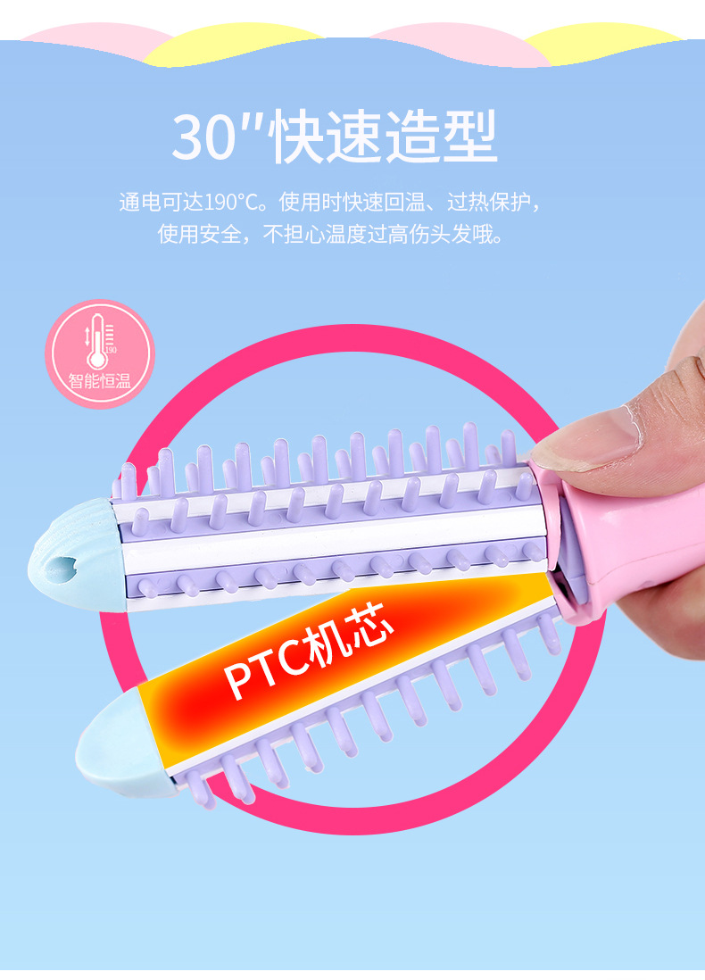 陶瓷电卷发棒_09