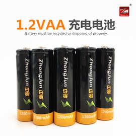 厂家批发大容量可充电5号电池 7号充电电池 充电电池五号 AA电池