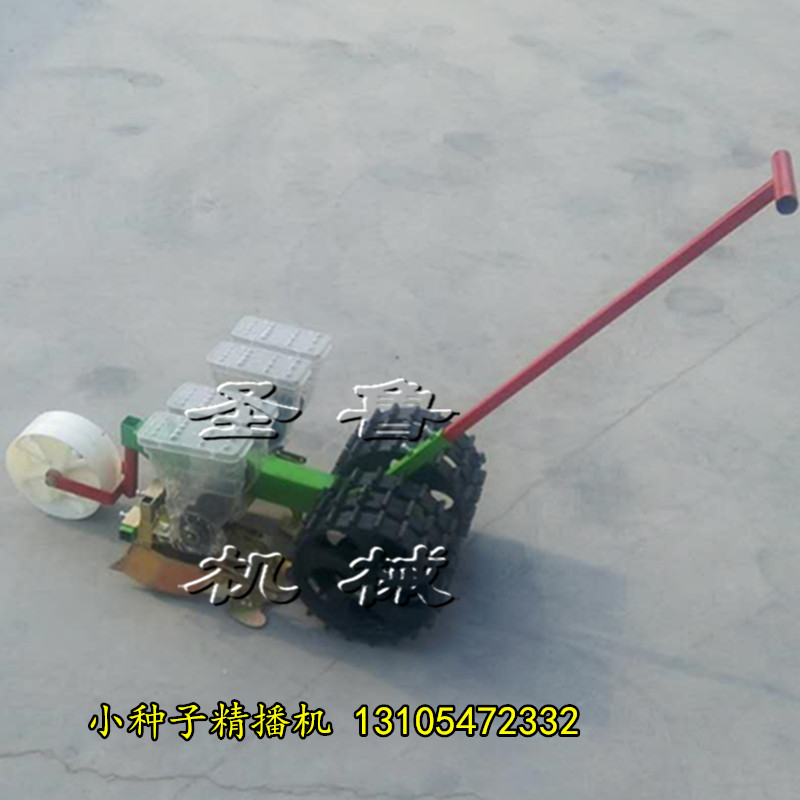 手推精播機(jī)3