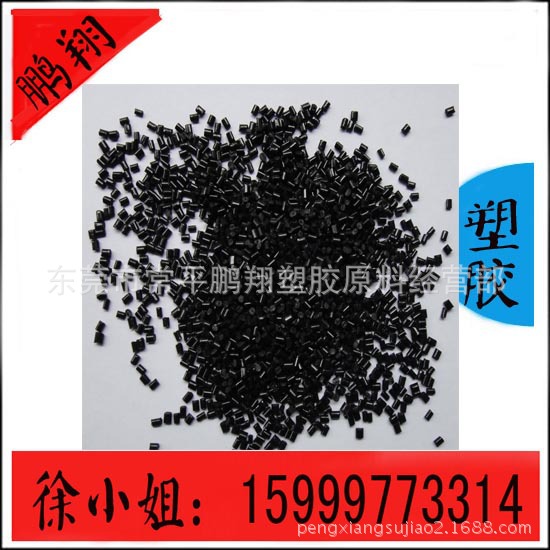 ABS黑色再生料 可打螺丝 外壳 音箱用 电镀