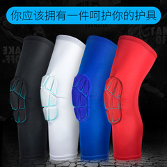 Wholesale Breathable Extended Shockproof Leg Guards for Sports such as Basketball, Football, Mountaineering, Cycling, and Outdoor Activities