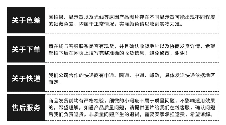 光敏印油-内页_11