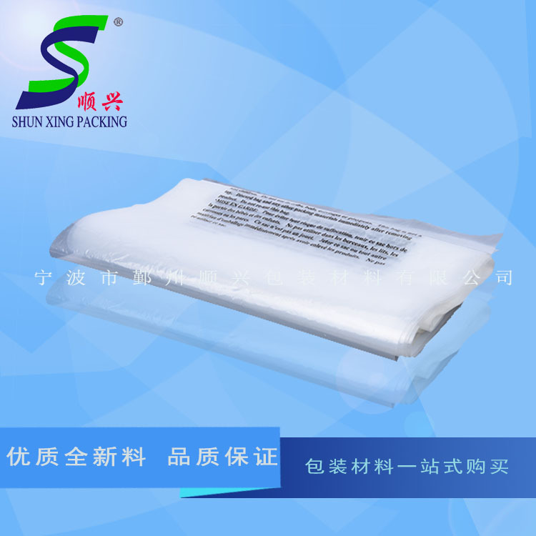 PE平口袋 塑料内衬袋 透明防潮防尘纸箱内膜袋 包装薄膜袋