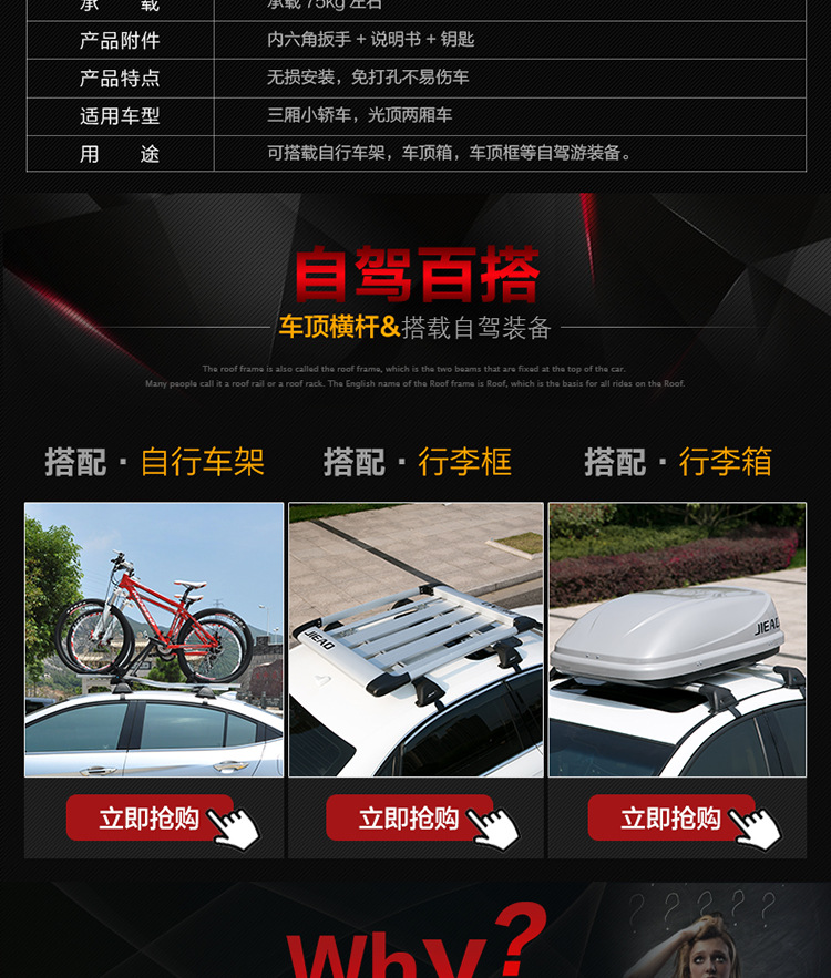 PC详情_05