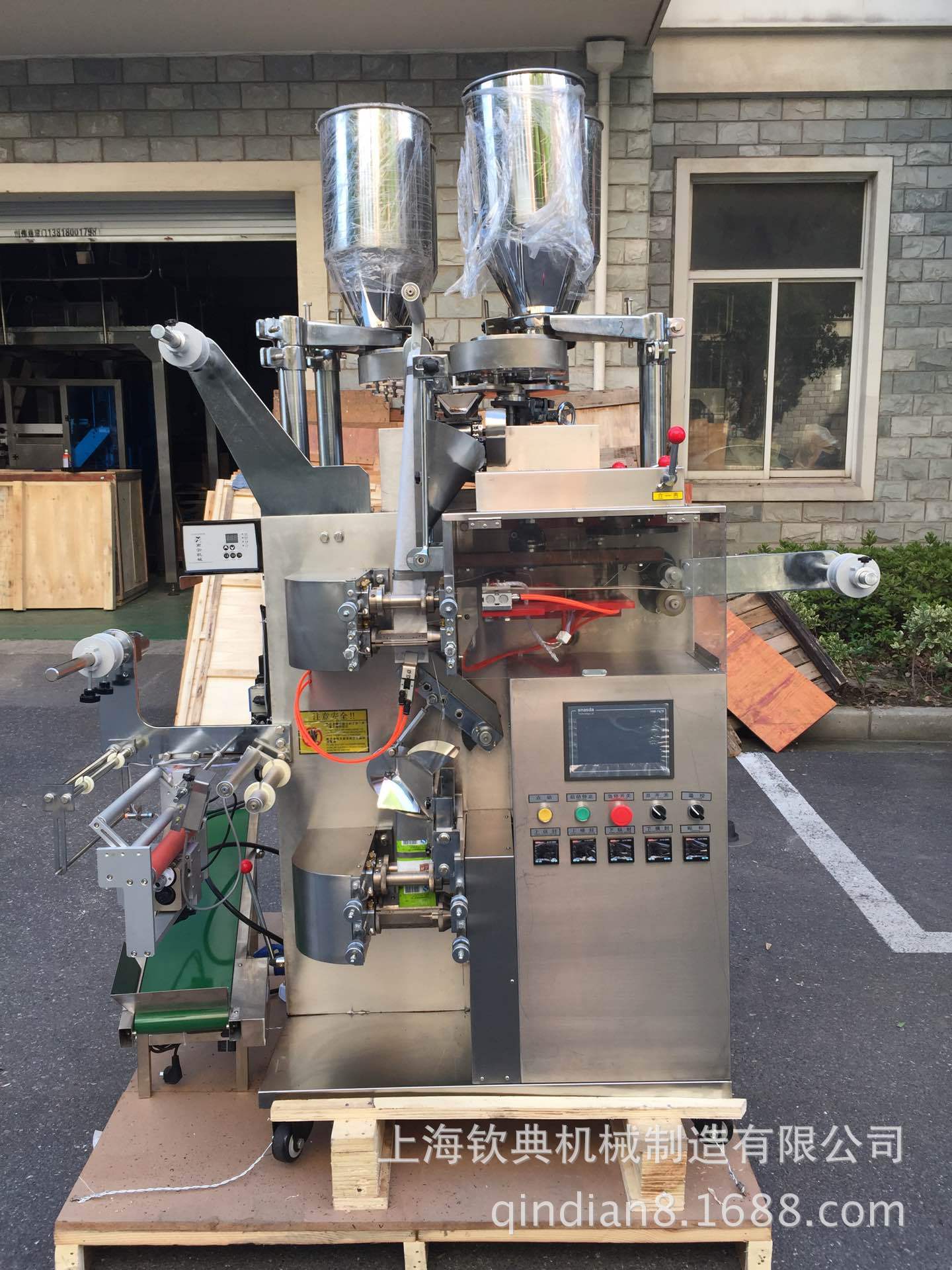 茶叶，茶末多物料自动混合内外袋袋泡茶包装机 全自动茶叶包装机