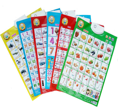 儿童益智早教玩具有声挂图 语音有声早教拼音挂画批发|ms