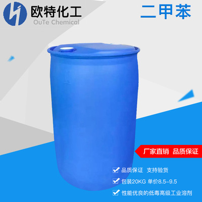 现货批发工业级乙二醇 用作防冻液 大量供应工业载冷剂乙二醇|ru