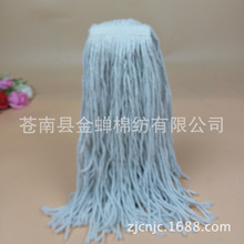 供应出口泰国沙迪拜 棉线地拖头 雪白色白色台湾棉纱拖把头