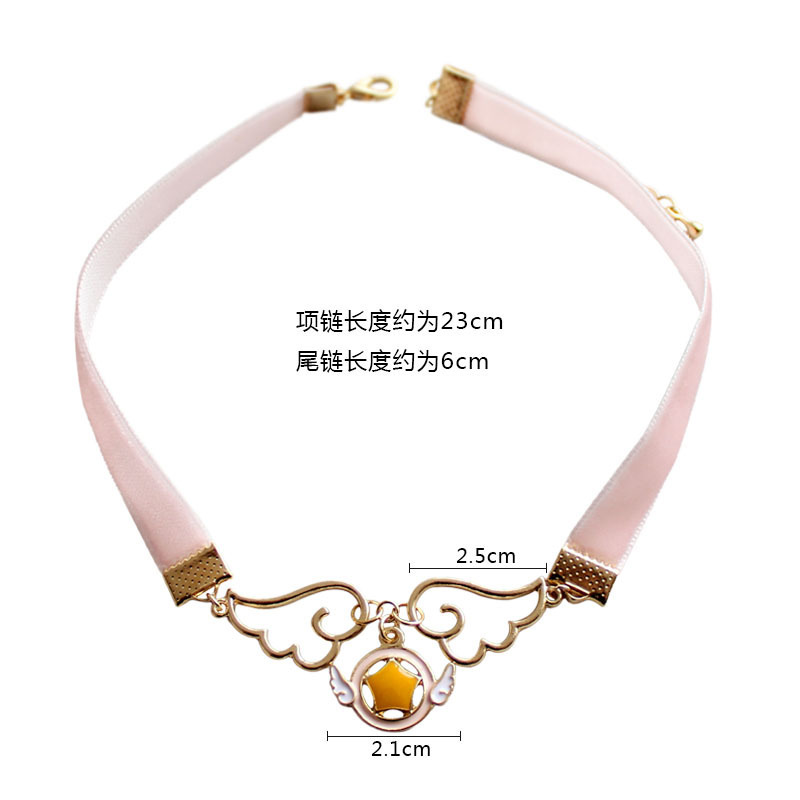 short false collar