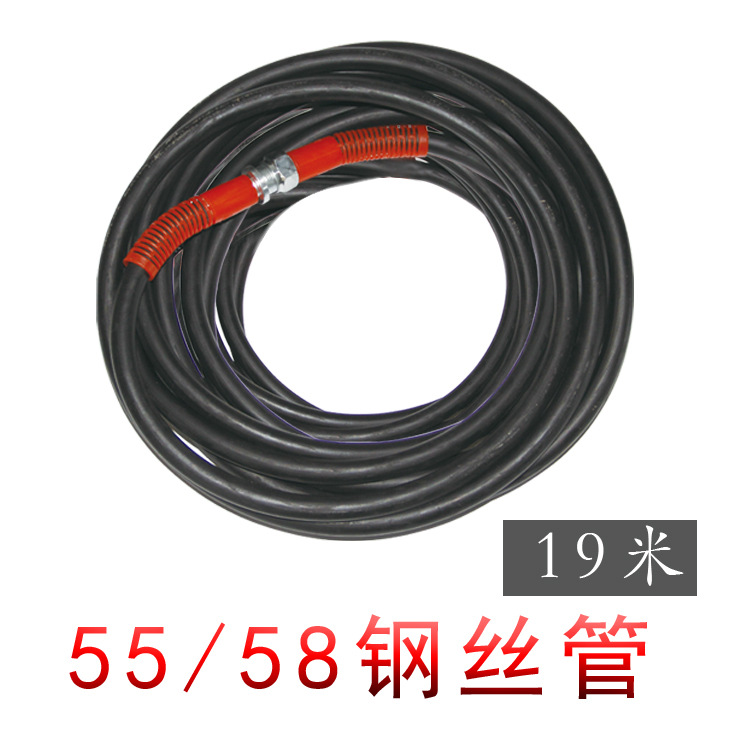 高压洗车机钢丝管55/58型清洗机刷车机洗车机泵高压钢丝管