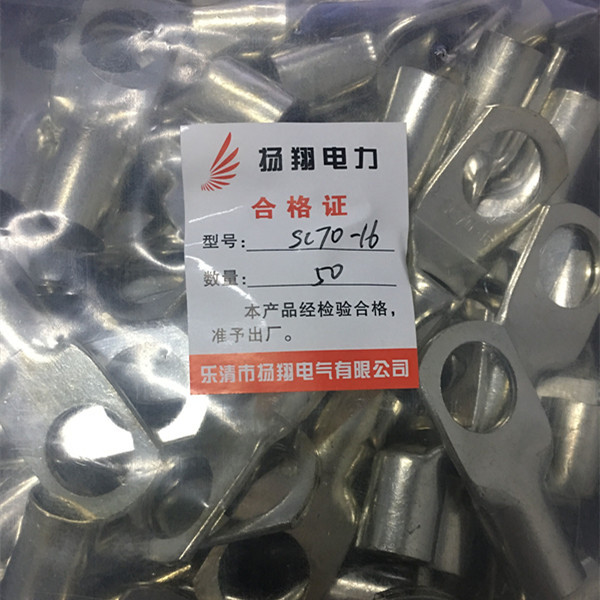 SC窥口铜接线端子/DTGA电线接头SC70-16 铜线鼻 管厚1.4板厚2.8