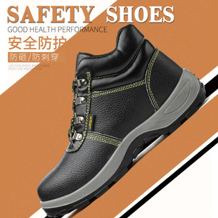 Chaussures de sécurité - Dégâts de perçage - Ref 3404818 Image 14