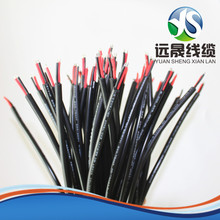 汽车灯两芯红黑电源线护套线工作灯改装灯线材厂家全国包邮