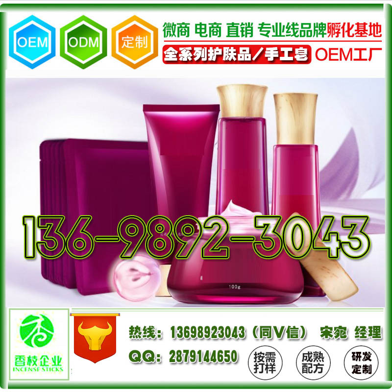 baidu.护肤品套装