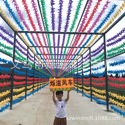 35CM四叶纯色风车串批发节日幼儿园公园户外装饰塑料装饰串风车