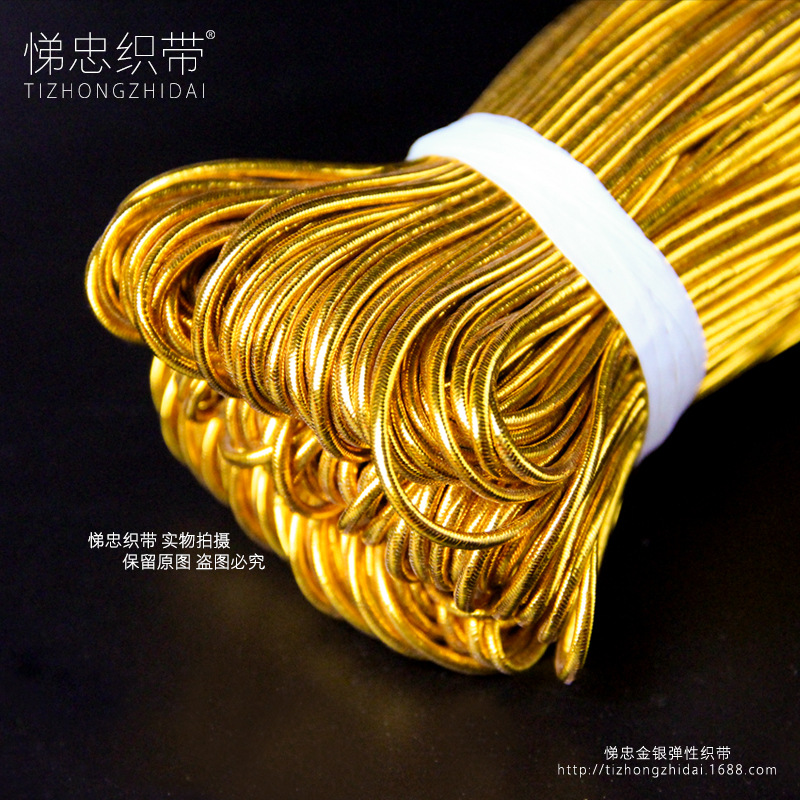 1.5毫米金色绳包装绳手工裁剪 弹力酒类礼盒固定捆绑松紧绳