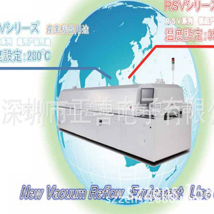 全新一级代理ETC回流焊 smt无铅回流焊租赁 真空回流焊接机