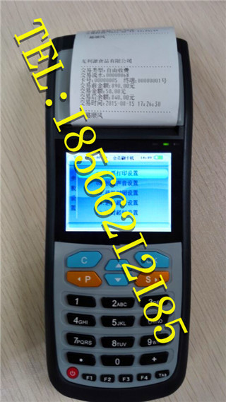 ��Ӣ�Ĺ����ֳ�ˢ����������ɨ��֧���շѻ��������ֳ�ˢ����