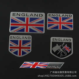 汽车车用英国 法国 德国 意大利 中国国旗车标 金属车身贴 装饰贴
