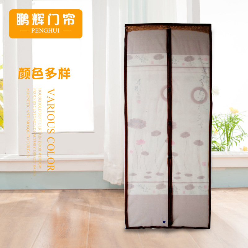 定制防蚊门帘纱窗夏季磁性软纱门卧室隔断多款多色可选厂家直销|ms