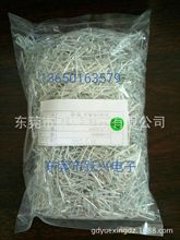 ��a�~�F�����׹��������ơ��׹�������0.6*8*4mm�F�����׹�����