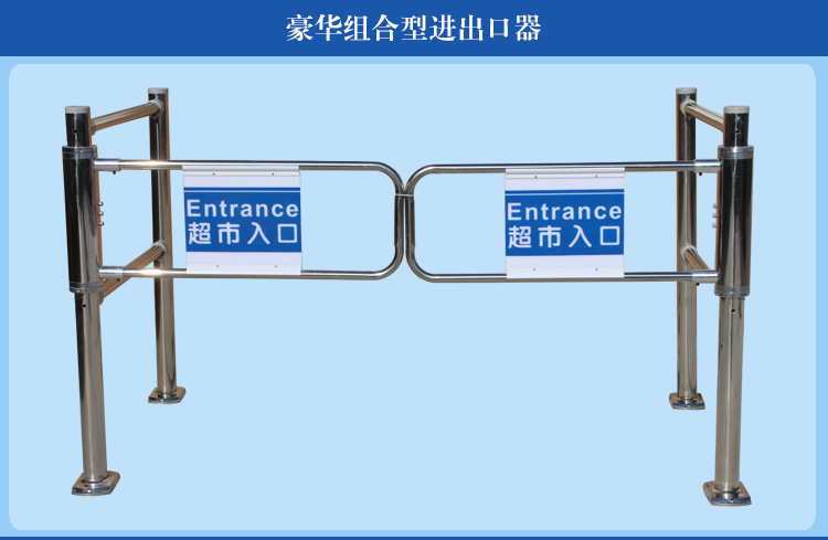超市不锈钢大门,不锈钢大门,不锈钢大门款式_大山谷图库