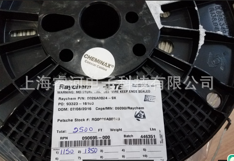 优势现货 TE 55PC0121-20-6/9