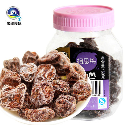 Taste Hang Phase Simei 160g Sweet and sour preserved plum leisure time Office Small snacks Welcome to wholesale