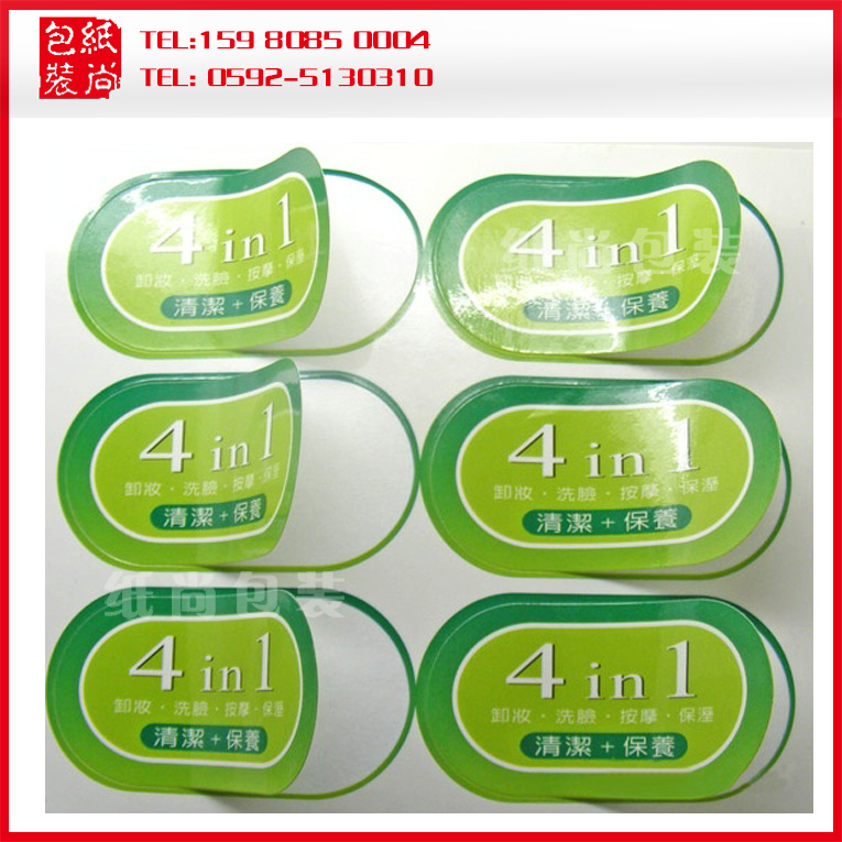 生产创意牛皮纸不干胶 环保卷筒不干胶标签 可移不干胶标贴印刷