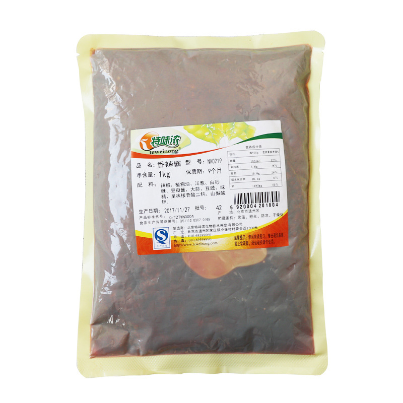 特味浓NA0219香辣酱1kg煎饼脆皮鸡米饭烤肉拌饭蘸酱拌面拌菜即食