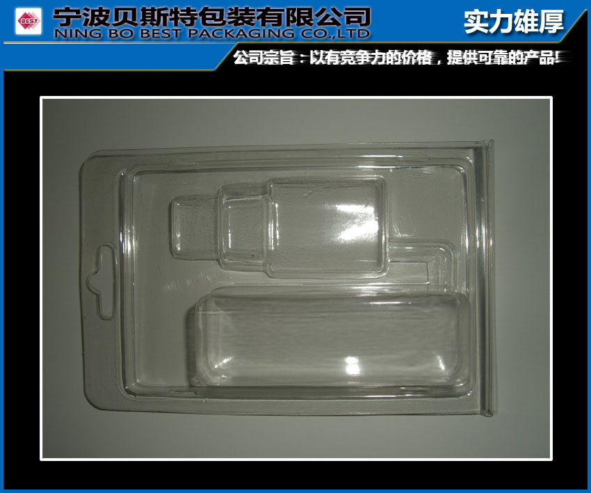 专业生产吸塑包装 吸塑盒 吸塑泡壳