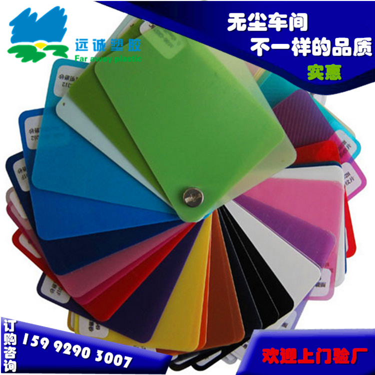 供应厦门PP片材卷材 塑料PP片材颜色磨砂斜纹镜面哑光片尺寸定做